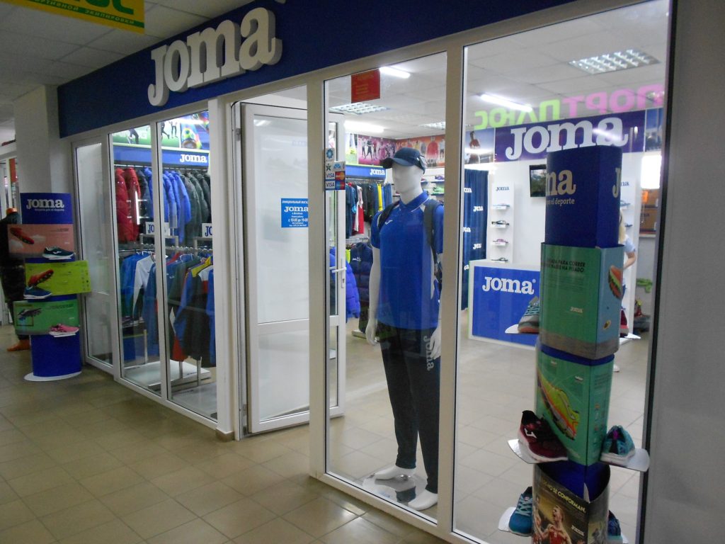 Магазин Спортивной Одежды В Витебске
